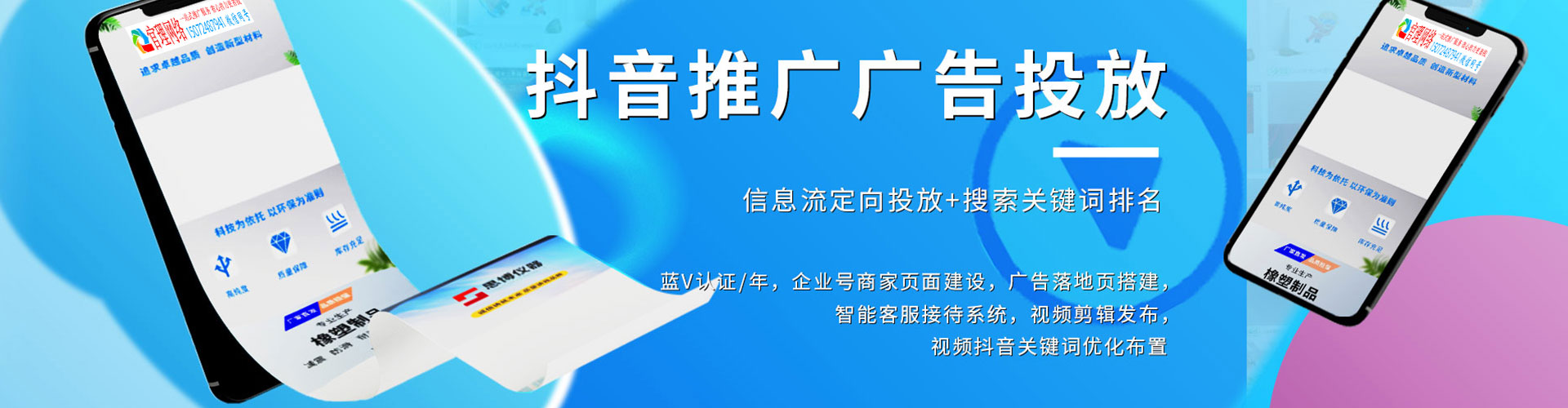 乌鲁木齐谷歌sem